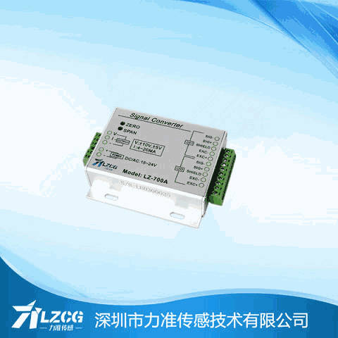 201804231658109402433673343 变送器放大器LZ-700A
